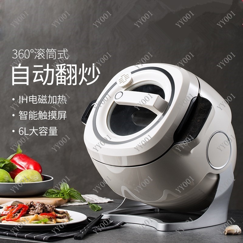 Kitchen Robot Baking - Automatic Rotary Cooking Robot Multifunctional Electric