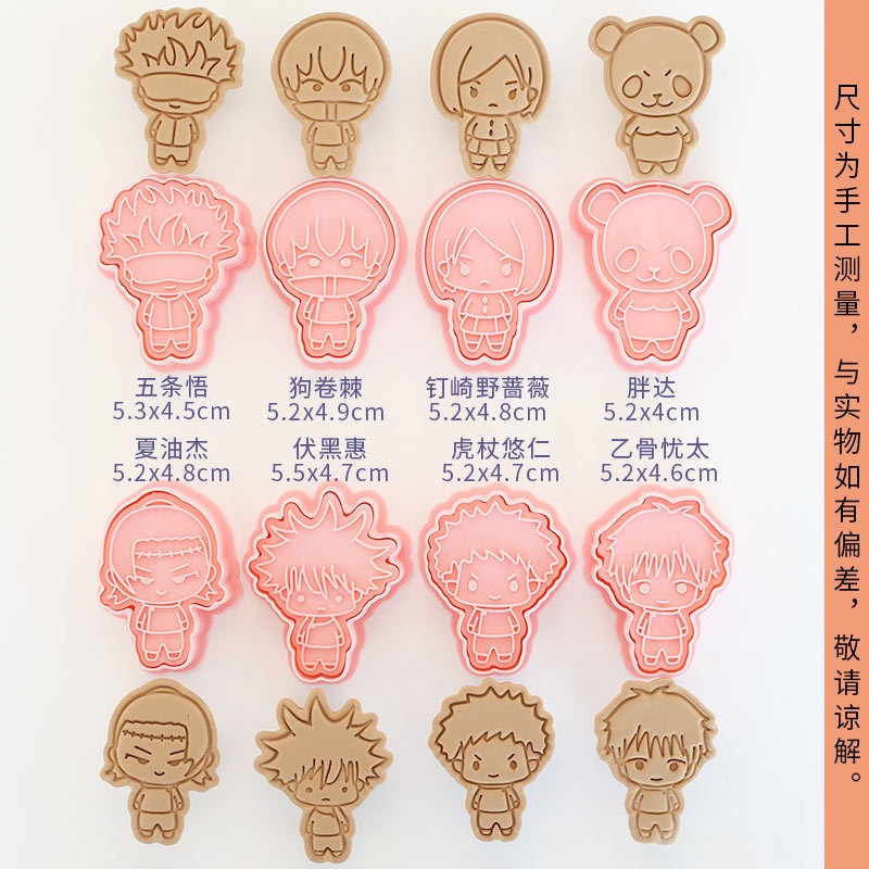 8pcs Jujutsu Kaisen Ryomen Suk - Kitchen Baking Items ulasan dan harga